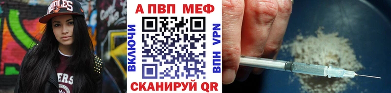 APVP СК КРИС  Белоозёрский 