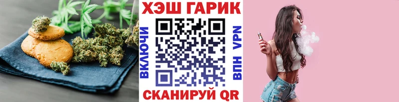 Еда ТГК конопля  закладки  Белоозёрский 