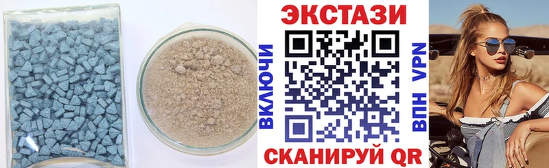 гидра ТОР  Белоозёрский  Экстази mix 