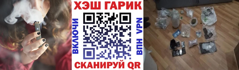 купить наркоту Белоозёрский ГАШИШ Ice-O-Lator