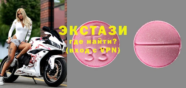 амфетамин Богородицк