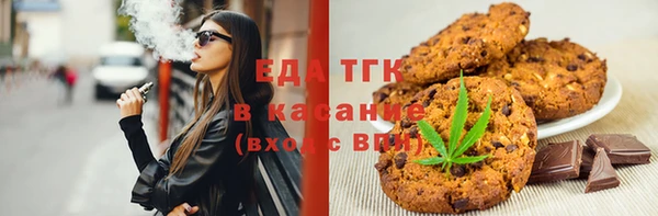 амфетамин Богородицк