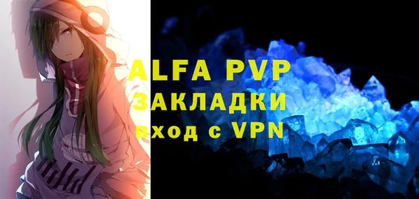 гидропоника Беломорск