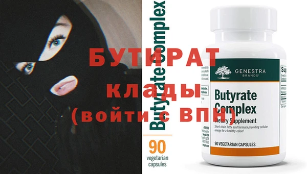 спиды Белокуриха
