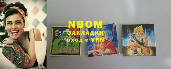 ПСИЛОЦИБИНОВЫЕ ГРИБЫ Белоозёрский
