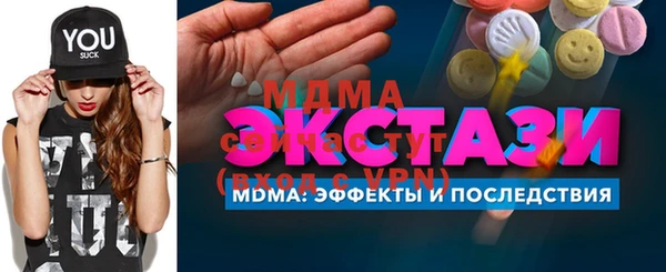 синтетический гашиш Балабаново
