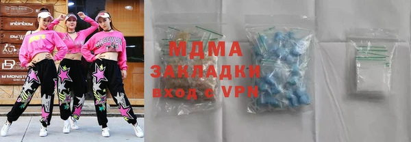 спиды Белокуриха