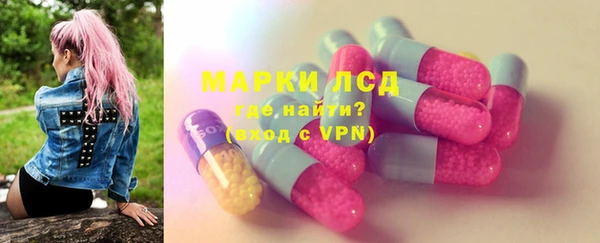 ПСИЛОЦИБИНОВЫЕ ГРИБЫ Белоозёрский