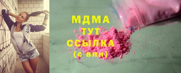 синтетический гашиш Балабаново