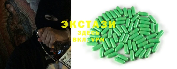 амфетамин Богородицк