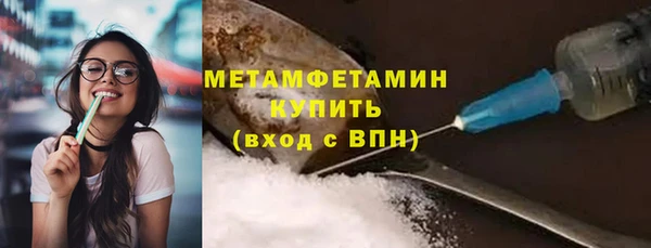 ПСИЛОЦИБИНОВЫЕ ГРИБЫ Белоозёрский
