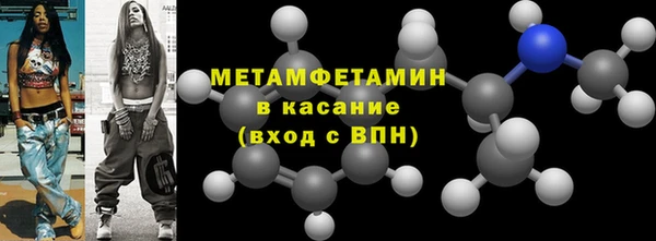 индика Балахна