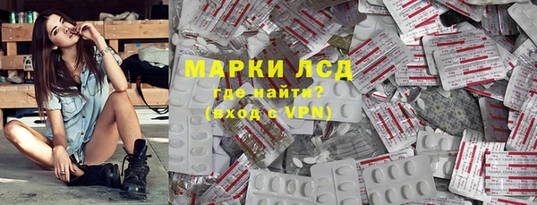 амфетамин Богородицк