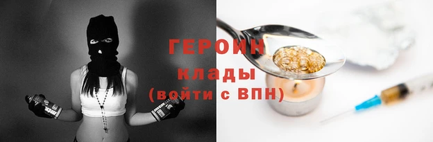 амфетамин Богородицк