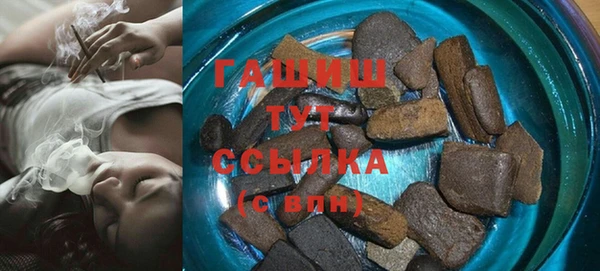 ПСИЛОЦИБИНОВЫЕ ГРИБЫ Белоозёрский