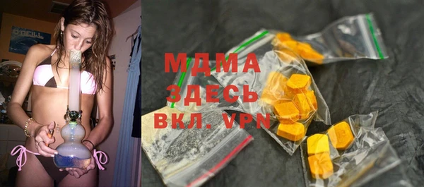 амфетамин Богородицк