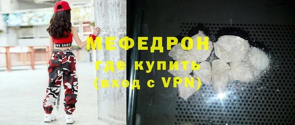 спиды Белокуриха