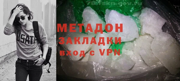 гашишное масло Баксан
