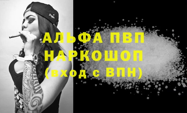 амфетамин Богородицк