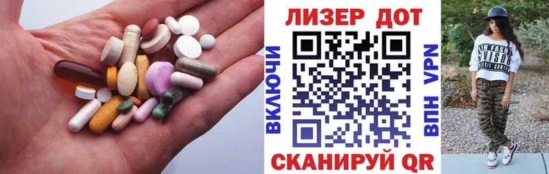 shop наркотические препараты ОМГ ОМГ ТОР LSD-25 экстази кислота Белоозёрский где продают