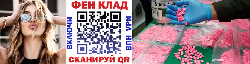МЕТАМФЕТАМИН Methamphetamine  что такое наркотик  Белоозёрский 