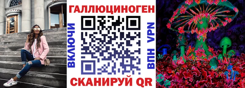 наркошоп  Белоозёрский  Псилоцибиновые грибы Cubensis 